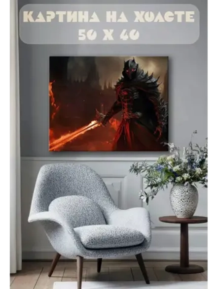 Картина на стену 40 X 50 Рыцарь тьмы