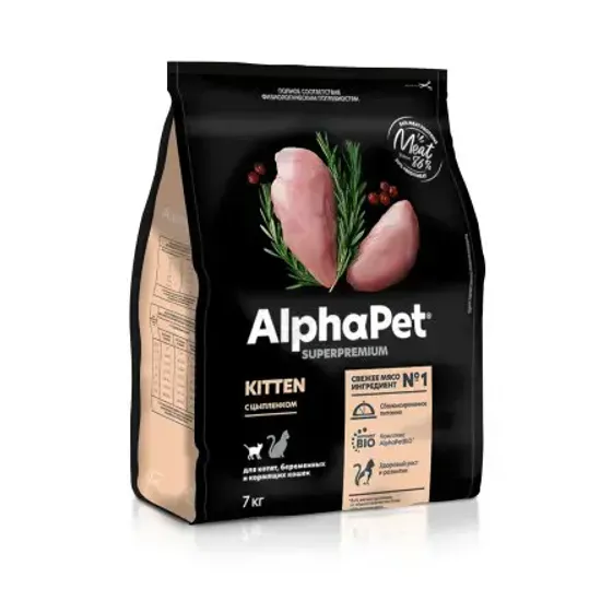 AlphaPet Supermium сухой корм для Котят и Беременных и кормящих кошек с Цыпленком