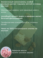 Подушка ортопедическая кедровая 40х40 см