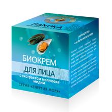 Биокрем для лица с экстрактом моллюска мидии &quot;Энергия моря&quot;