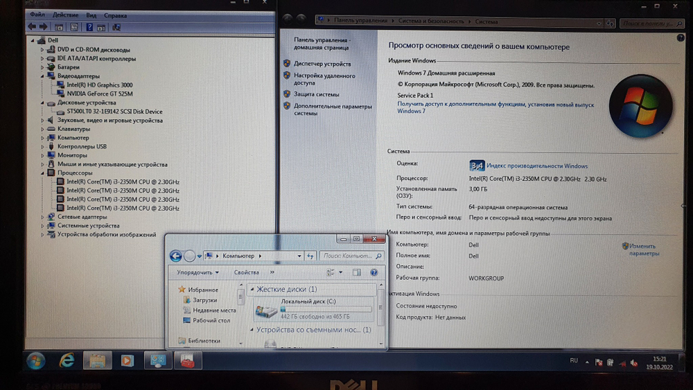 Мощный офисный DELL i3/3 Gb/GT 525M