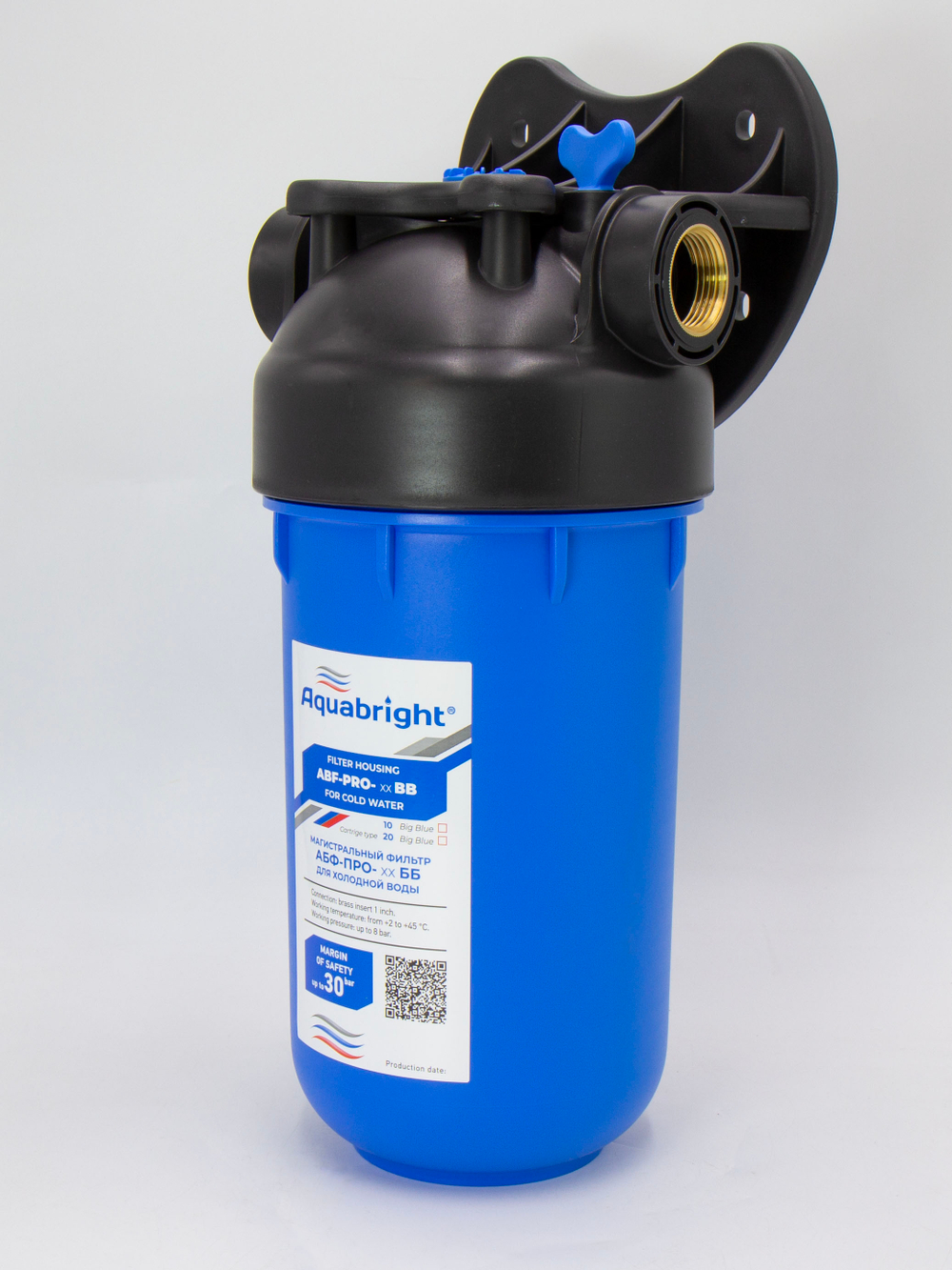 АБФ-ПРО-10ББ + Кронштейн_1