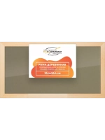 Деревянная рама 30x50 для постера и фотографий сеч. 30x15