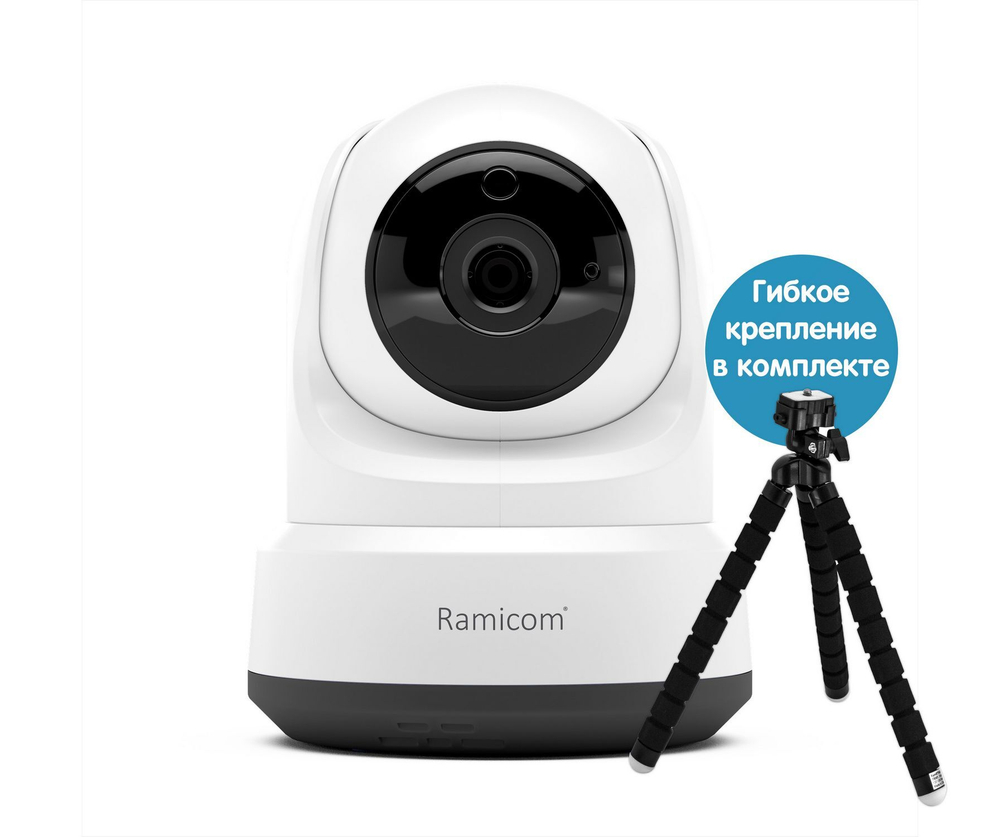 WI-FI HD Видеоняня Ramicom VRC250CTR с креплением