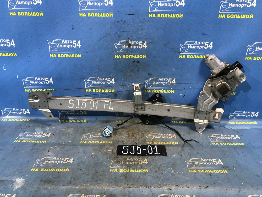 Стеклоподъемник передний левый SUBARU FORESTER 2012-2016