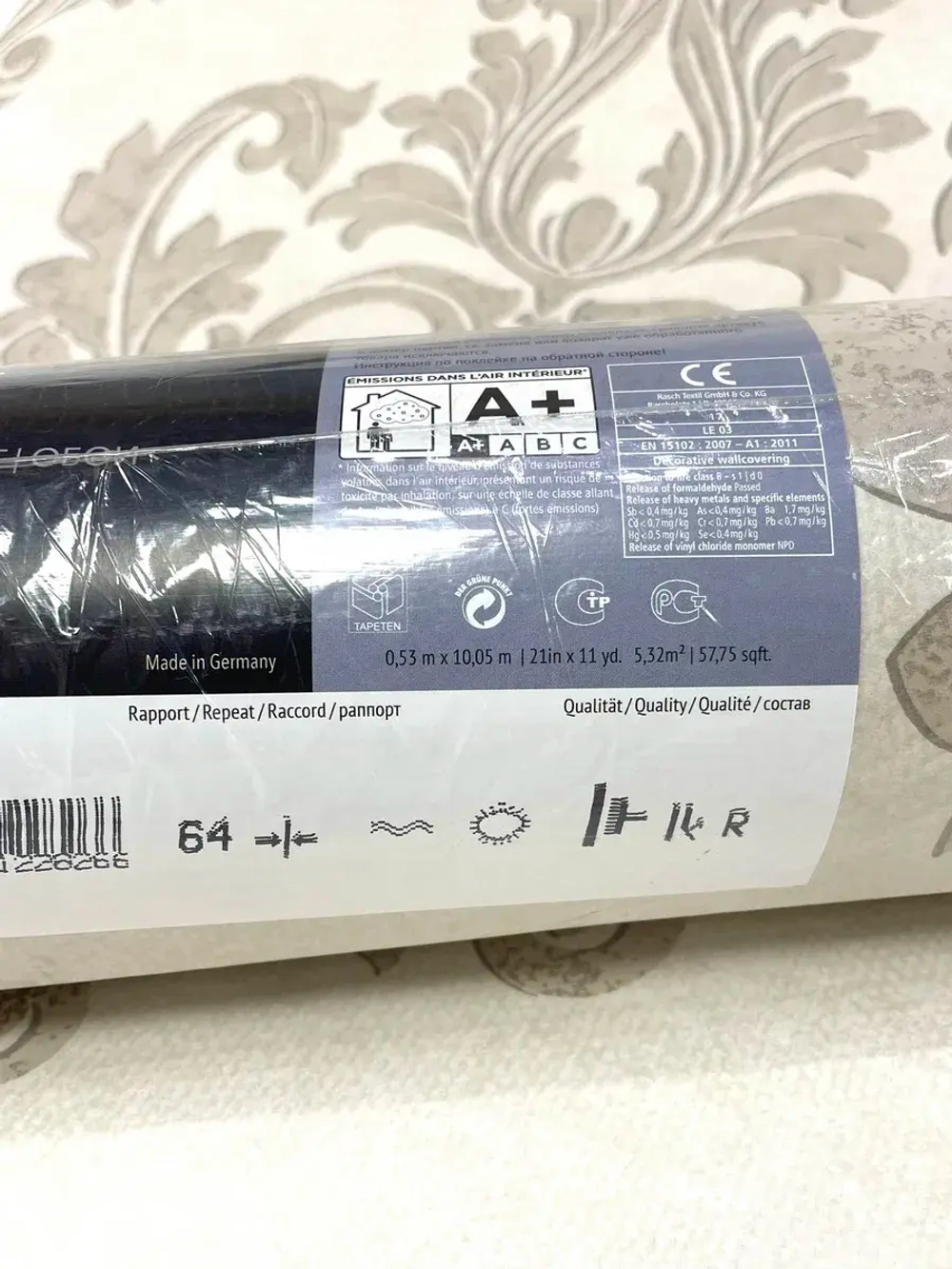 Обои чистый флизелин 228266 Aristide Textil Германия