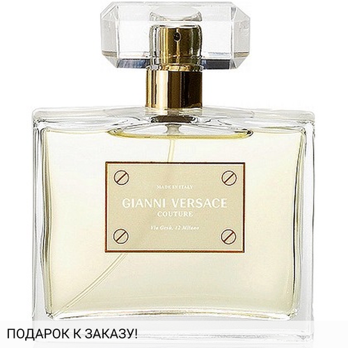 Versace Couture