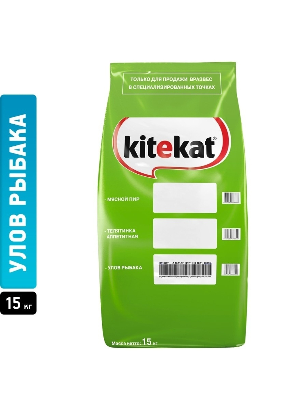 Сухой корм Kitekat для взрослых кошек, с рыбой, 15 кг