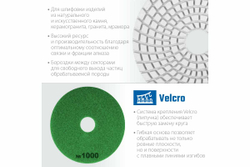 Алмазный гибкий шлифовальный круг для мокрого шлифования ЗУБР 125 мм, №1000 29867-1000
