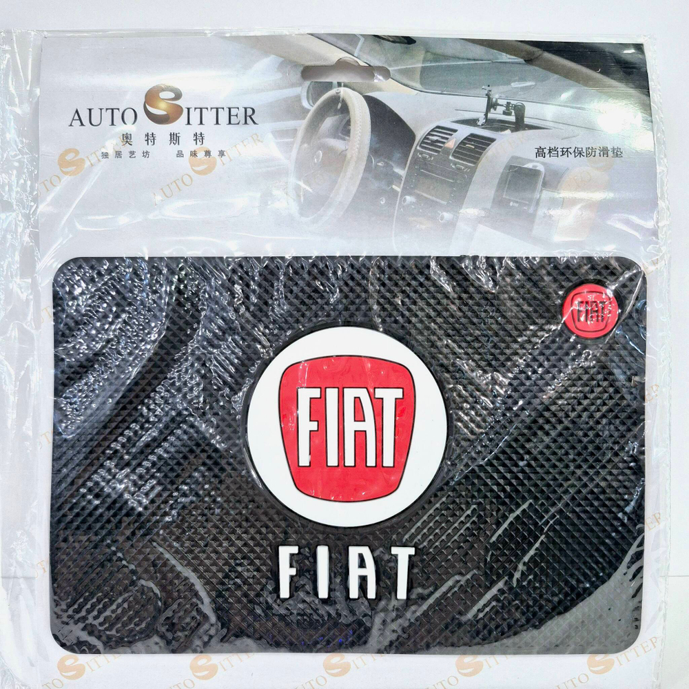 FIAT (ФИАТ) / ЛЮКС Коврик на панель (1 шт.)