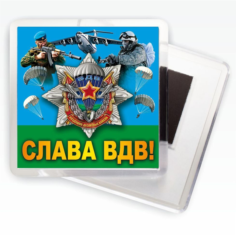 Магнитик "Звезда ВДВ"