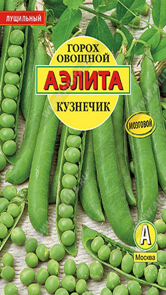 Горох овощной &quot;G. Кузнечик&quot; 25г, Россия.