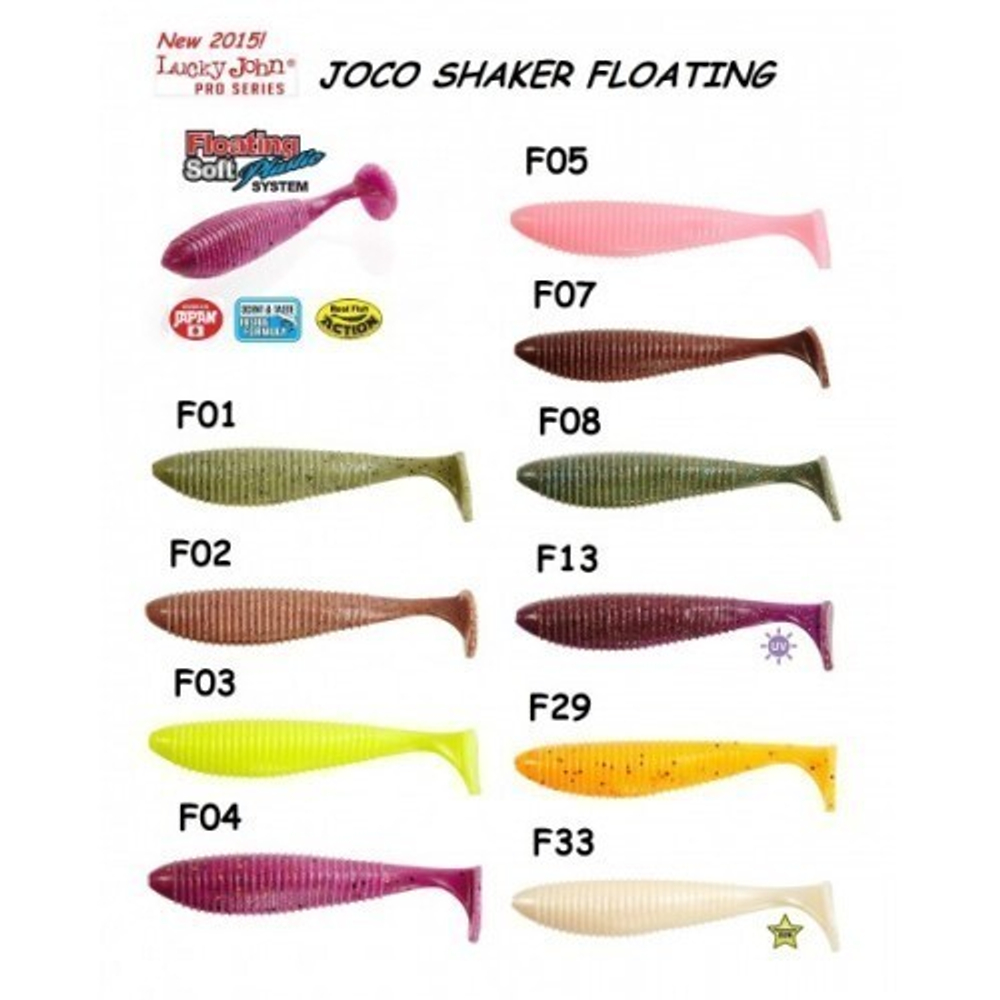 Виброхвост Lucky John JOCO SHAKER 4.5in (11,43 см), цвет F15, 3 шт.