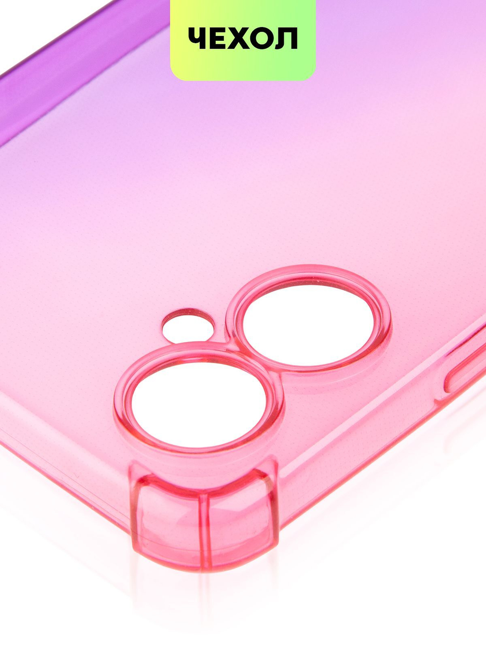 Чехол BROSCORP для Tecno Camon 19 Neo оптом (арт. TCN-C19NEO-HARD-TPU-PINK-PURPLE)