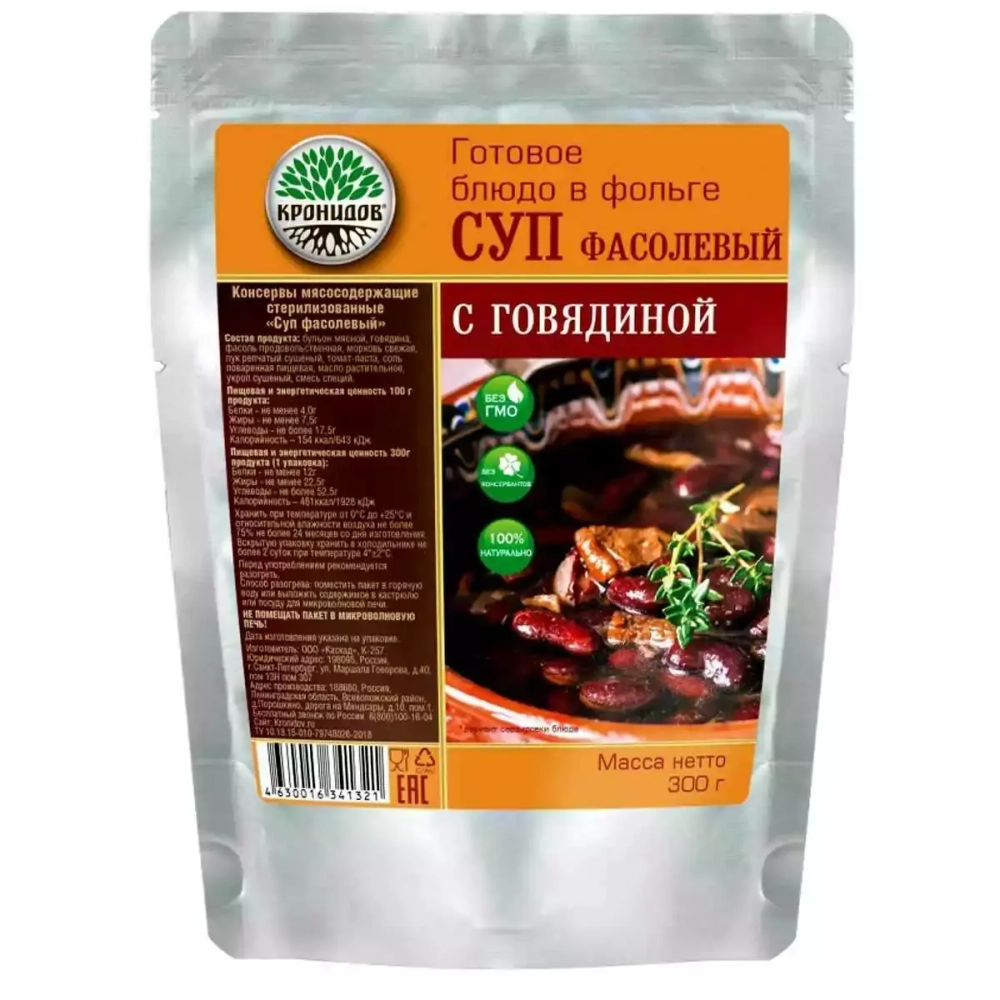 Готовое блюдо Суп фасолевый с говядиной 300 г Реторт-пакет (Кронидов)