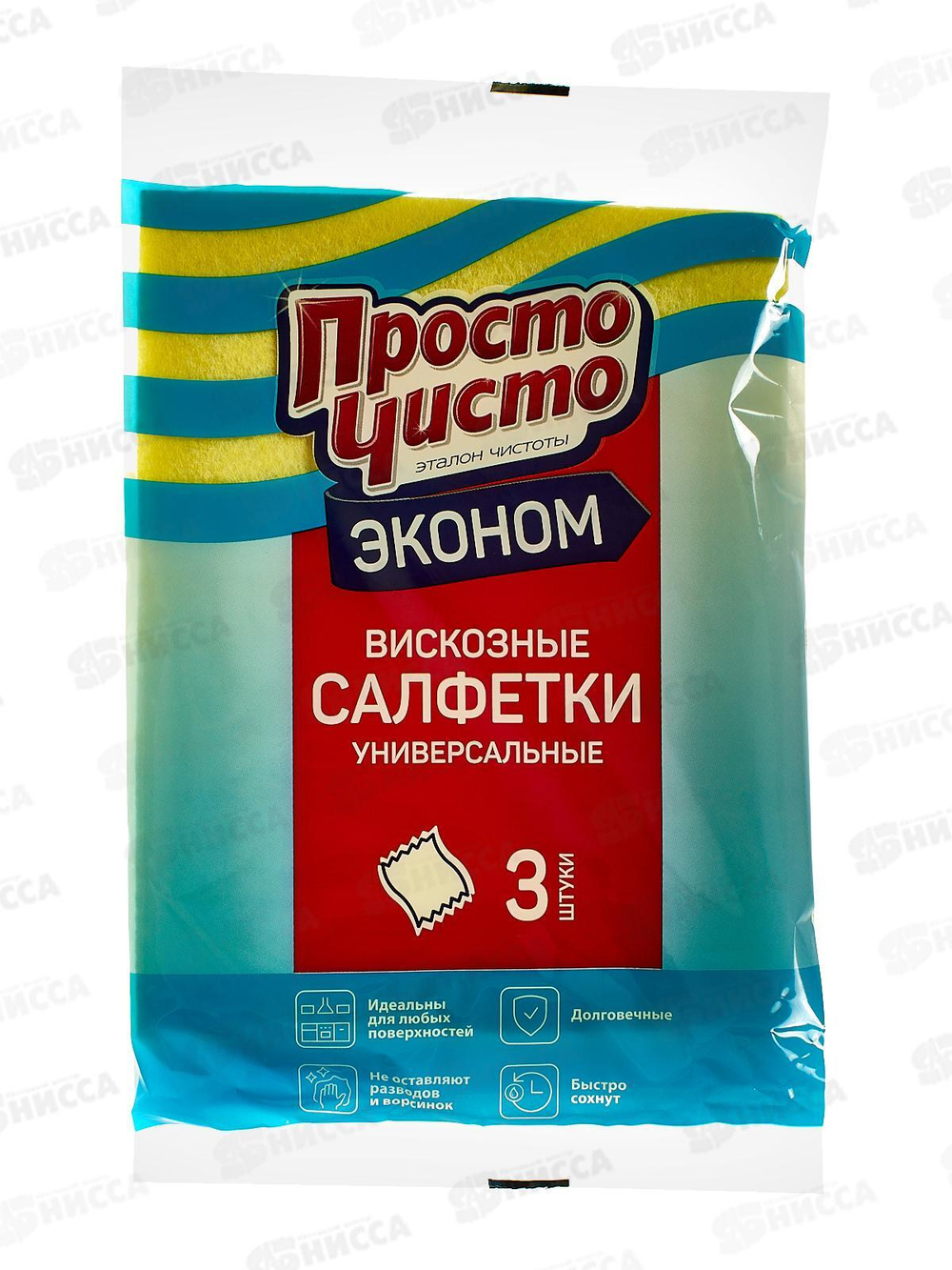 Просто Чисто 3шт салфетки вискозные, универсальные