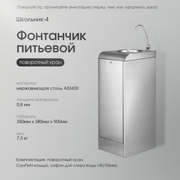 Яндекс.Маркет FragmentsGlass