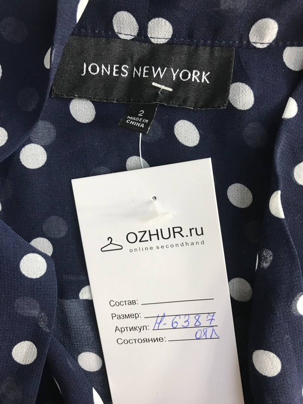 Блузка Jones New York в горошек легкая, маркировка 2, визуально на 40/42 размер