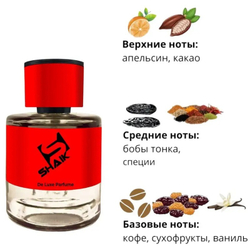 SHAIK WM 216 50мл Chocolate Greedy (Шоколат Гриди)