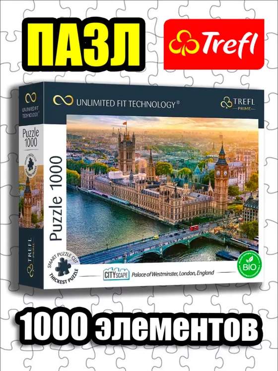 Пазлы для детей и взрослого 1000 элементов Дворец