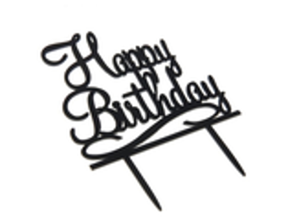 Топпер С Днём Рождения 12х12 см, цвет черный