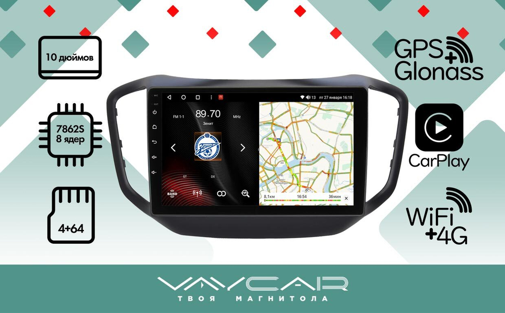 Магнитола для Chery Tiggo 5 2014-2020 - Vaycar VA11-4107 на Android 13, 8-ядер, 4G SIM-слот