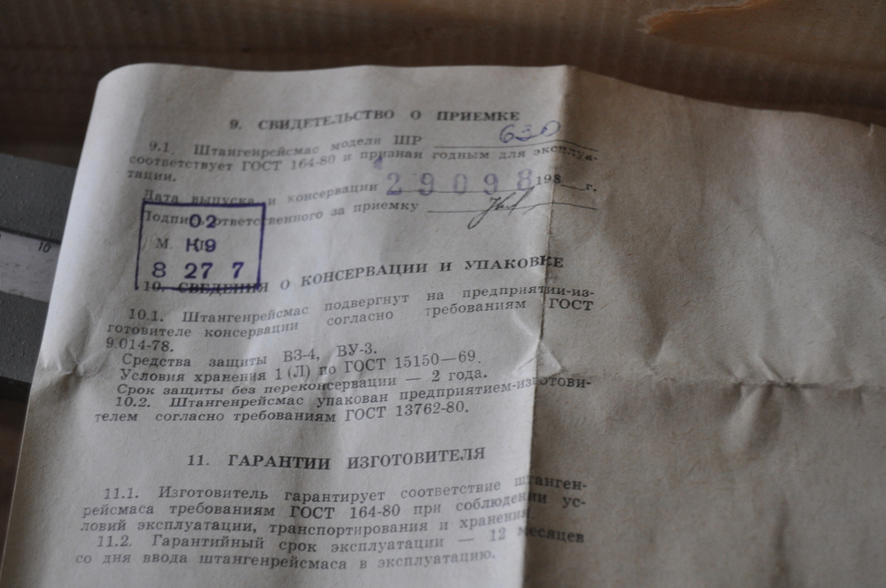 Штангенрейсмасс ШР-630 (60-630мм.) Ц/д 0.1мм. ТУ2.034.0221071.037-91