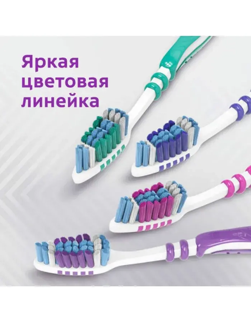 Зубная щетка Colgate "Зиг-Заг" (средней жесткости)