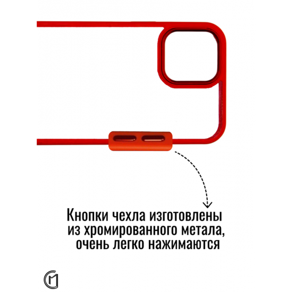 Чехол прозрачный с цветной рамкой iPhone 13 Pro Max, 013141 сиреневый