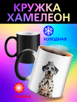 Кружка хамелеон "Пекинес"