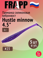 Приманка силиконовая Frapp Hustle minnow 4" #PAL06 (6 шт/уп)