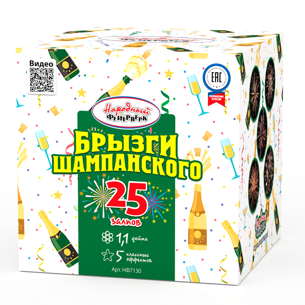 Брызги шампанского (1,1"х25) (НФ7130)