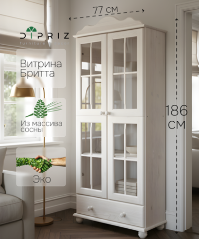 Шкаф-витрина Бритта двухдверная, с полками, массив сосны, белый воск