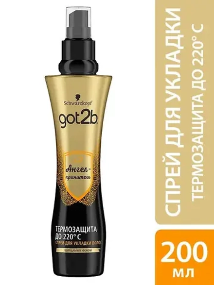 ГОТ ТУ БИ Жидкость для укладки Ангел-Хранитель /200