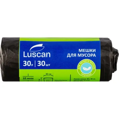 Мешки для мусора ПНД 30л 10мкм 30шт/рул черные 48х58см Luscan