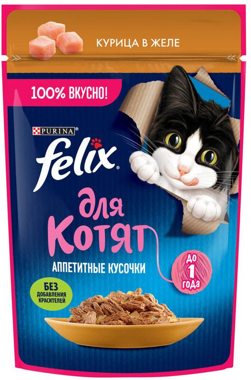 Felix, Влажный корм для котят, Курица в желе, 75 гр.