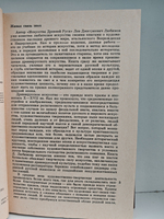 Искусство Древней Руси