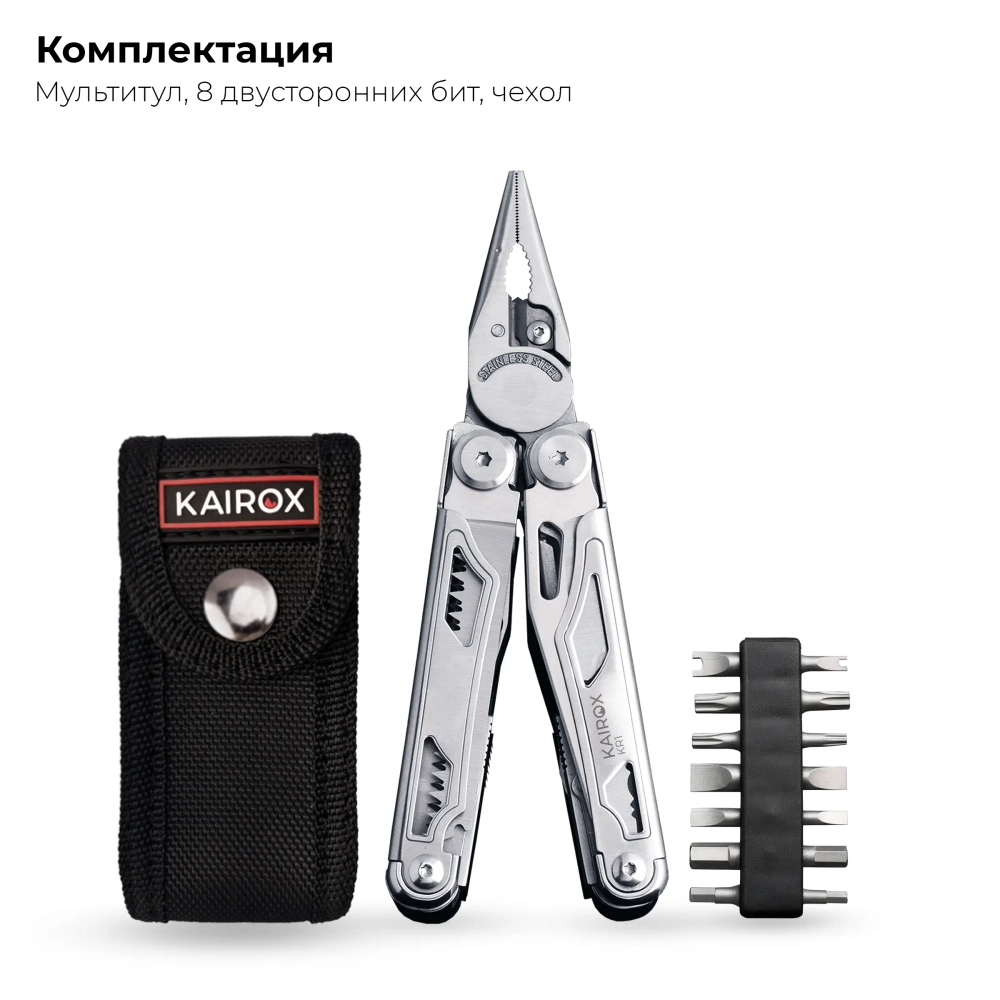 Мультитул KaiRox KR1