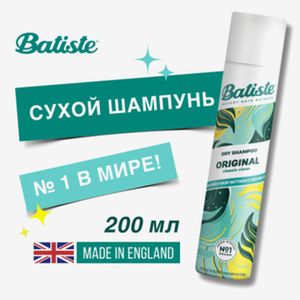 Шампунь сухой Batiste Original 200 мл