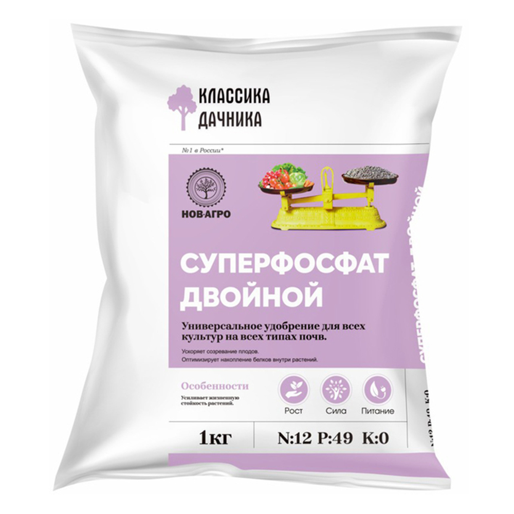 Удобрение Суперфосфат двойной 3кг
