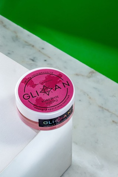 Кандурин "Кофейное золото" плотный блестящий, GLICAN Россия 10гр