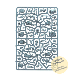 Kill Team: Kommandos