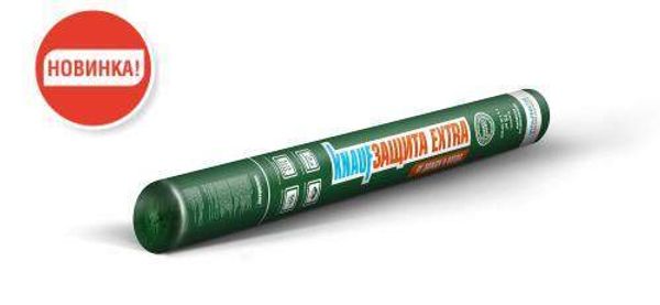 Полиуретановая мембрана KNAUF Защита EXTRA PU мембрана от дождя и ветра 75м2