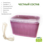 Воск свечной соевый, сливовый