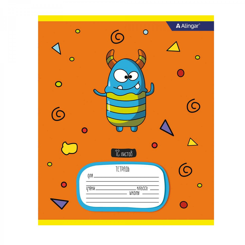 Тетрадь 12л., линия, Alingar, скрепка, блок офсет, 100% белизна, мелованный картон (стандарт), "Весёлые монстрики"