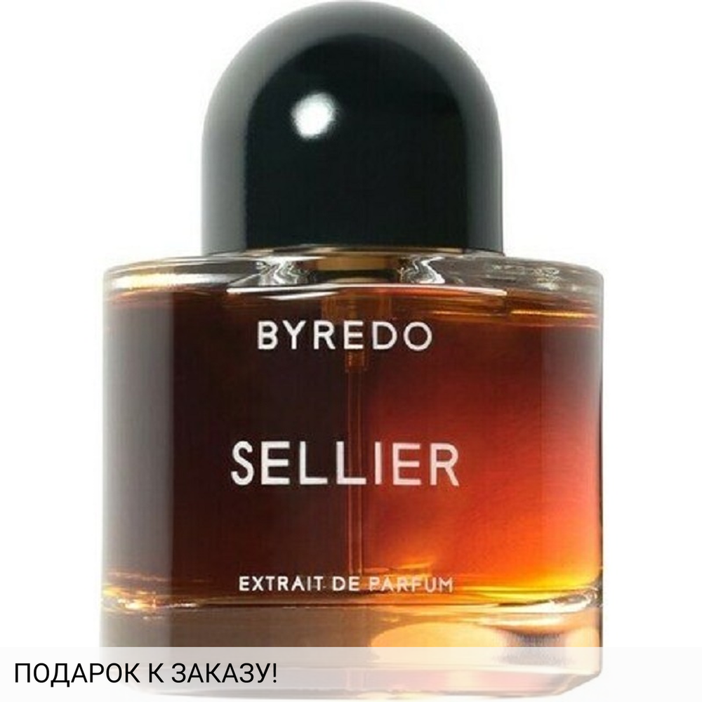 Byredo Sellier