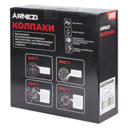 Колпаки R15 Galaxy 4шт (серебристо-черные) ABS-пластик ARNEZI A0702025