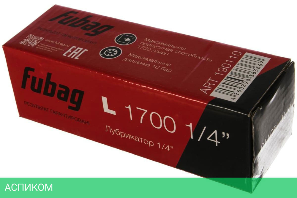 Лубрикатор Fubag L 1700 1/4 " 190110