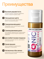 Ionic Smart Colors - Dark Ochre