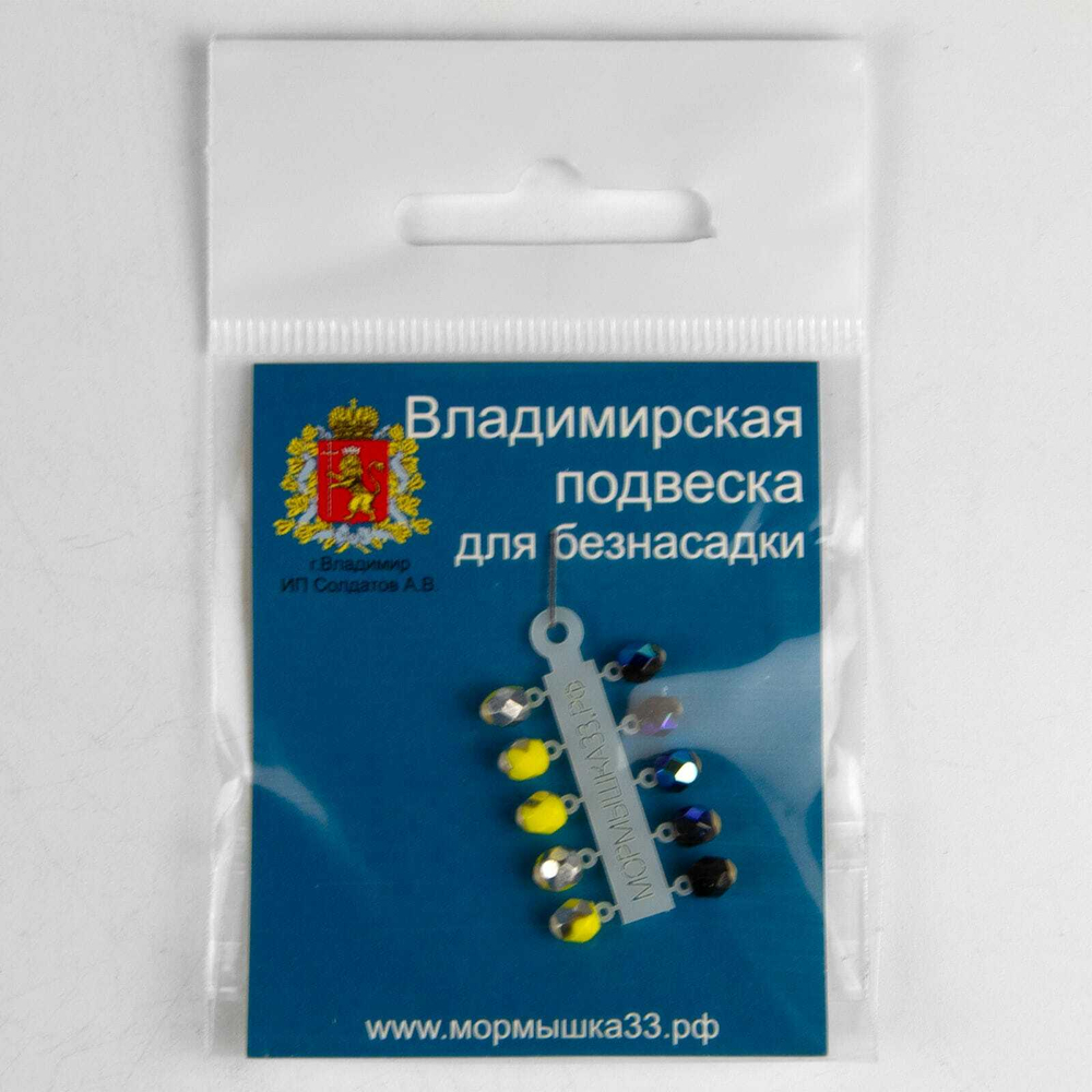 Владимирская подвеска с граненым шариком